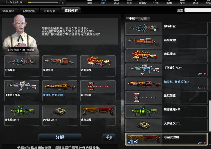 反恐精英无人机怎么获得1