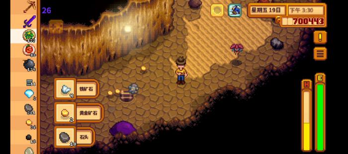 星露谷物语顶级生长激素怎么获得1