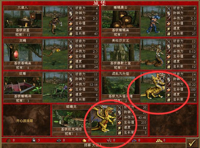 英雄无敌5矮人英雄如何加点3