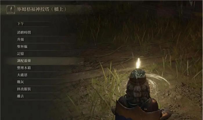 艾尔登法环大白龙剧情是什么1