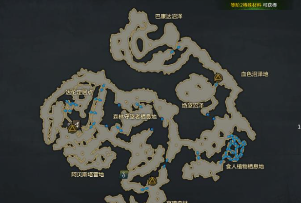 失落的方舟狂气铭刻书怎么获得2