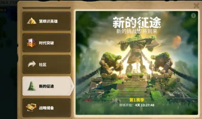 万国觉醒kvk是什么1