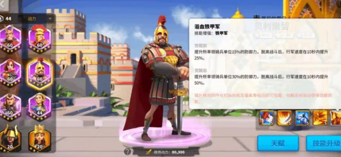 万国觉醒kvk是什么2