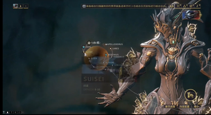 星际战甲结合目标怎么找1