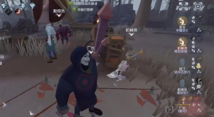 第五人格厂长怎么守尸1