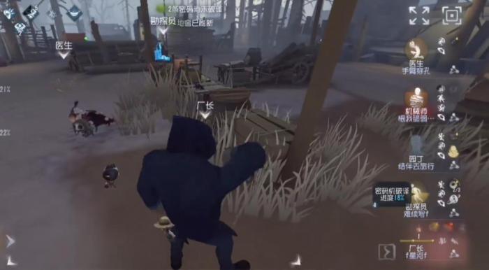 第五人格厂长怎么守尸2