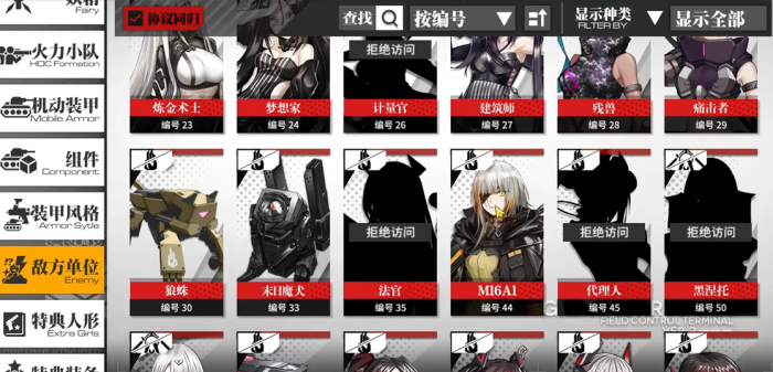 少女前线m16a1值得练吗1