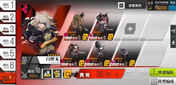 少女前线m16a1值得练吗2