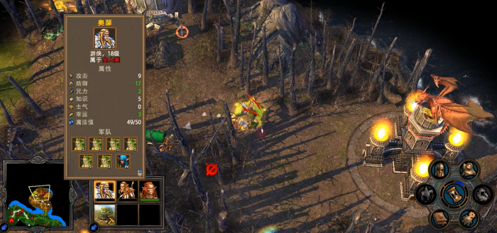 英雄无敌5奥瑟学什么技能3