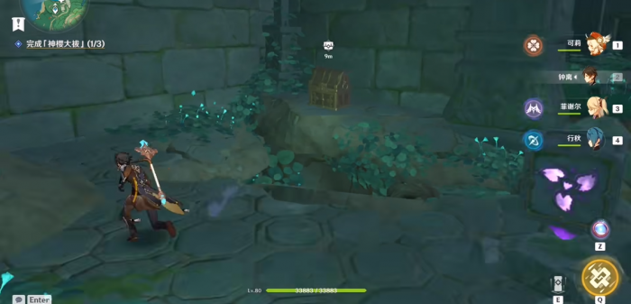 原神荒海方碑怎么解开2