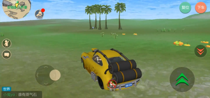 创造与魔法杀气怎么消除3