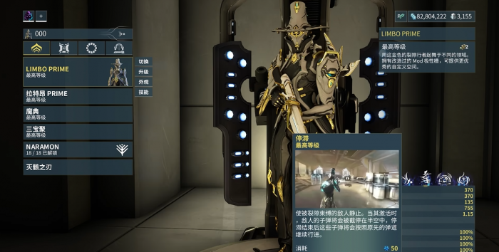 星际战甲灵薄狱怎么样2