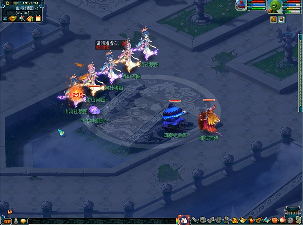 梦幻西游山河设计图有什么用2