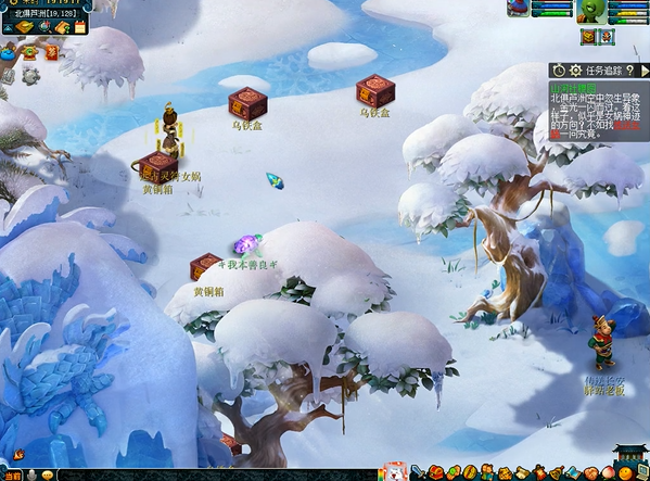 梦幻西游山河设计图有什么用3