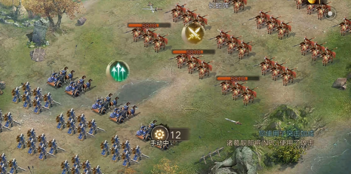 攻城掠地134怎么过2