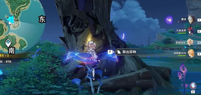 原神雷樱树怎么解锁2