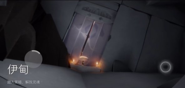 光遇里怎么开启风暴眼2