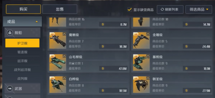 第二银河新手快速进阶怎么玩2