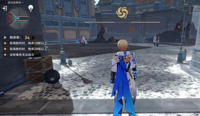 崩坏星穹铁道轮次与回合有什么区别3