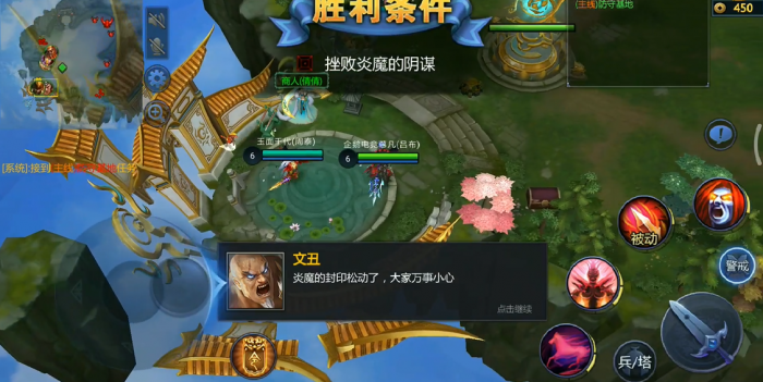 梦三国手游炎魔如何击败1