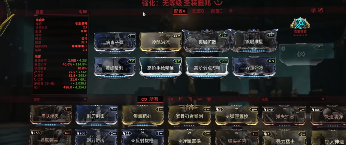 星际战甲圣装噩兆在哪刷2