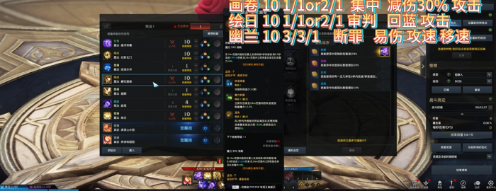 失落的方舟画师技能怎么加点1