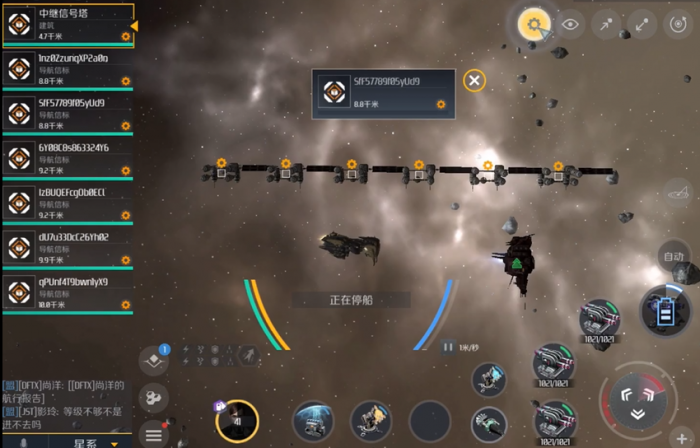 第二银河联系人故事任务2