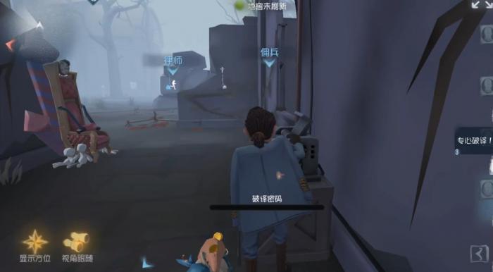 第五人格开局合修和分开修哪个速度快1