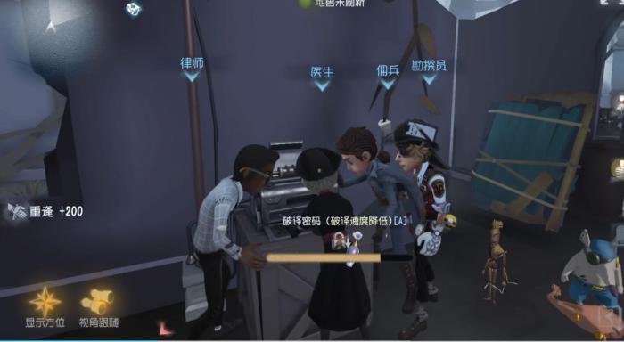 第五人格开局合修和分开修哪个速度快3