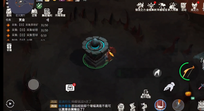 冰原守卫者怎么快速升到30级2