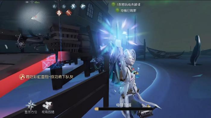 第五人格怎么用囚徒刷存在感3