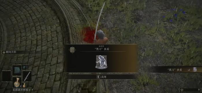 艾尔登法环前期信仰武器推荐什么1