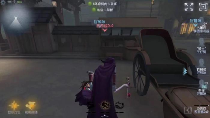 第五人格杂货商怎么反制ob体系1