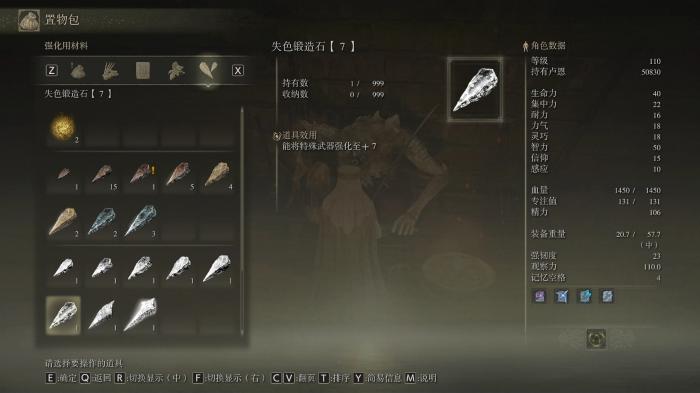 艾尔登法环一开始去哪3