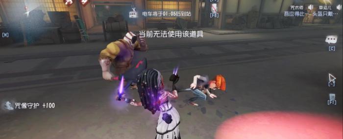 第五人格哪些求生者容易解擦3