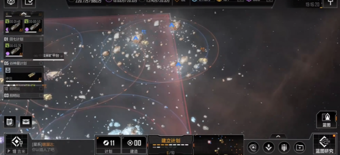 无尽的拉格朗日怎么送矿1