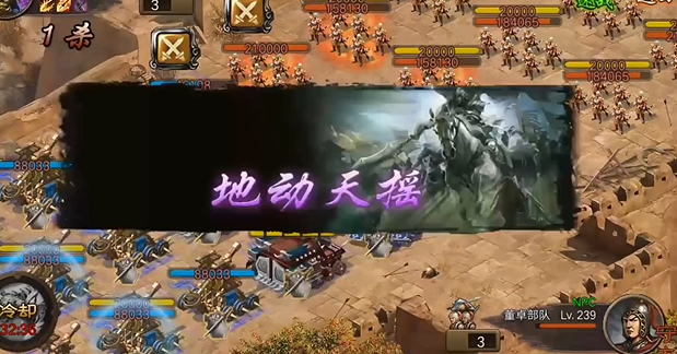 攻城掠地239级怎么过2