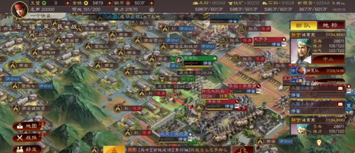 三国志战略版中官渡之战怎么用1