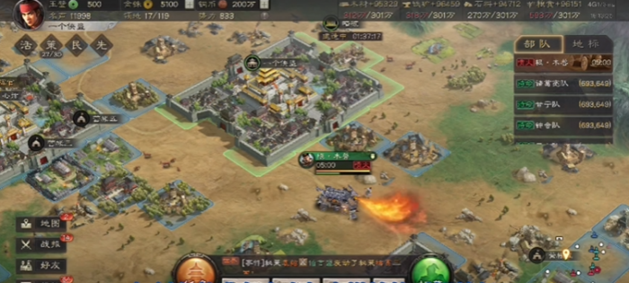 三国志战略版中官渡之战怎么用2