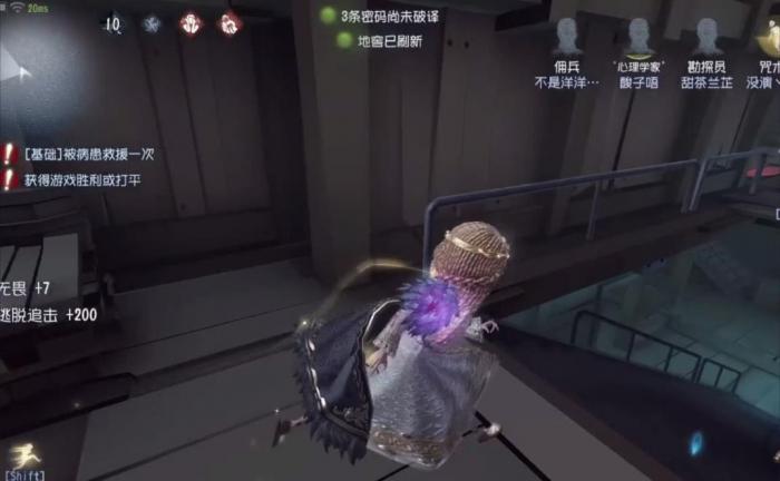 第五人格心理学家为什么推荐新手玩2