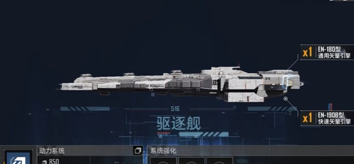 无尽的拉格朗日阎神星装甲型怎么加点3