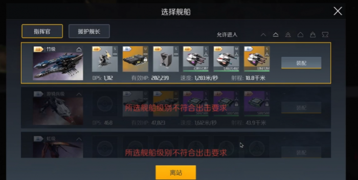 第二银河事件任务怎么做2