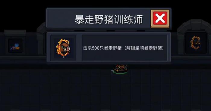 元气骑士怪物坐骑都有什么特性2