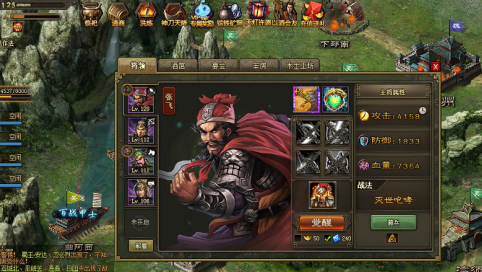 攻城掠地130级以后怎么玩3