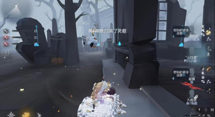 第五人格小女孩克制哪些监管者1