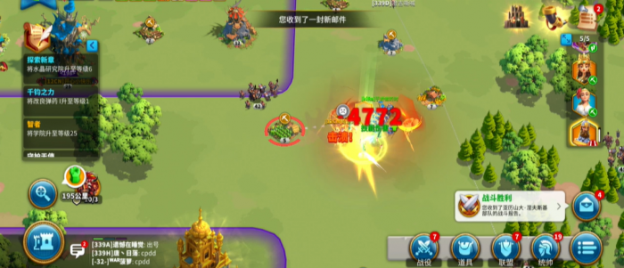 万国觉醒扫田干啥用2