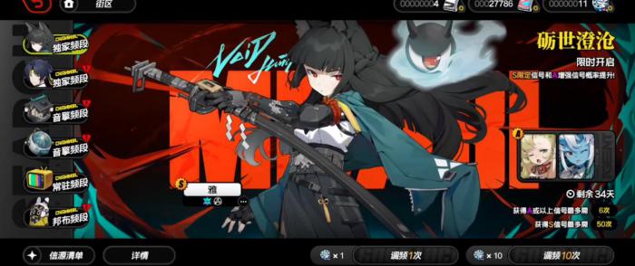 绝区零星见雅目前还值得抽取吗1