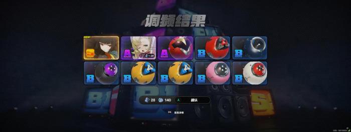 绝区零星见雅目前还值得抽取吗3