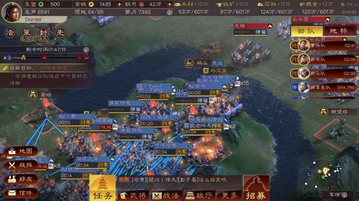 三国志战略版怎么在地上放火2