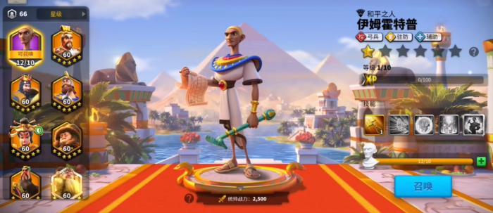 万国觉醒哪些统帅适合当辅助2